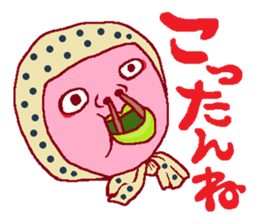 This is also FUKUSHIMA IWAKI language. sticker #8072060