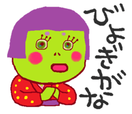 This is also FUKUSHIMA IWAKI language. sticker #8072061