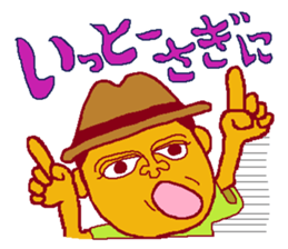 This is also FUKUSHIMA IWAKI language. sticker #8072064