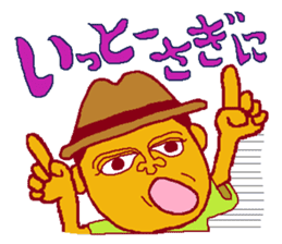 This is also FUKUSHIMA IWAKI language. sticker #8072064