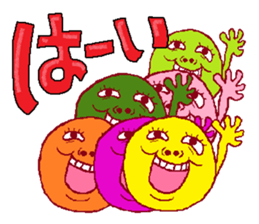 This is also FUKUSHIMA IWAKI language. sticker #8072065