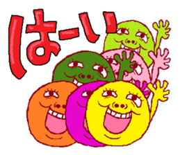 This is also FUKUSHIMA IWAKI language. sticker #8072065