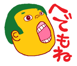 This is also FUKUSHIMA IWAKI language. sticker #8072067