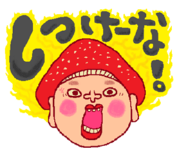 This is also FUKUSHIMA IWAKI language. sticker #8072070