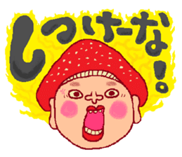 This is also FUKUSHIMA IWAKI language. sticker #8072070