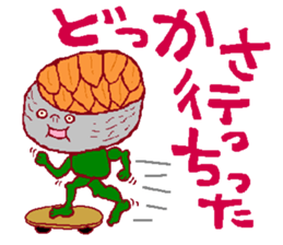 This is also FUKUSHIMA IWAKI language. sticker #8072071