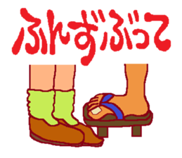 This is also FUKUSHIMA IWAKI language. sticker #8072072