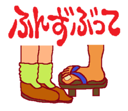 This is also FUKUSHIMA IWAKI language. sticker #8072072