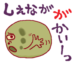 This is also FUKUSHIMA IWAKI language. sticker #8072073