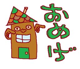 This is also FUKUSHIMA IWAKI language. sticker #8072074