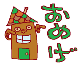 This is also FUKUSHIMA IWAKI language. sticker #8072074