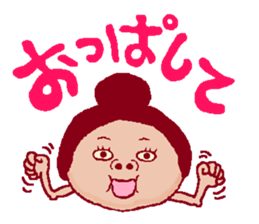 This is also FUKUSHIMA IWAKI language. sticker #8072075