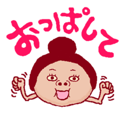 This is also FUKUSHIMA IWAKI language. sticker #8072075