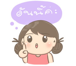 customer online shopping sticker #8072120