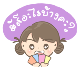 customer online shopping sticker #8072123