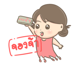 customer online shopping sticker #8072133