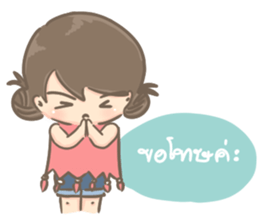 customer online shopping sticker #8072136