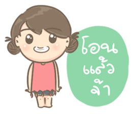 customer online shopping sticker #8072141