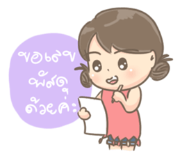 customer online shopping sticker #8072144