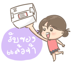 customer online shopping sticker #8072147