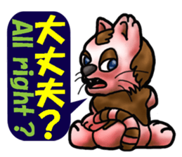 Kotora boy of rainbow-colored cat sticker #8072218