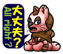 Kotora boy of rainbow-colored cat sticker #8072218