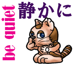 Kotora boy of rainbow-colored cat sticker #8072222