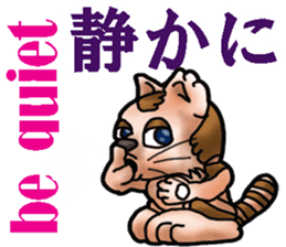 Kotora boy of rainbow-colored cat sticker #8072222