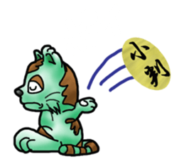 Kotora boy of rainbow-colored cat sticker #8072224