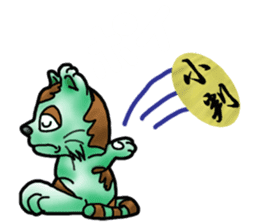 Kotora boy of rainbow-colored cat sticker #8072224