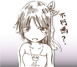 PAPER GIRL sticker #8072333