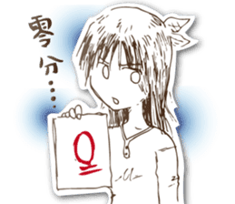 PAPER GIRL sticker #8072338