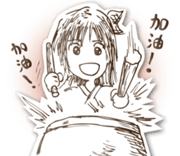 PAPER GIRL sticker #8072339