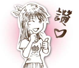 PAPER GIRL sticker #8072340