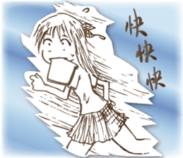 PAPER GIRL sticker #8072360