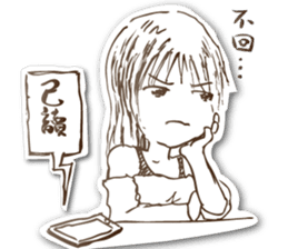 PAPER GIRL sticker #8072363