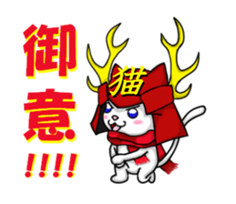 cats cats part3 sticker #8072853