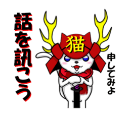 cats cats part3 sticker #8072855