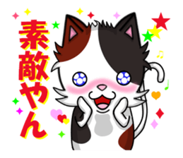 cats cats part3 sticker #8072865