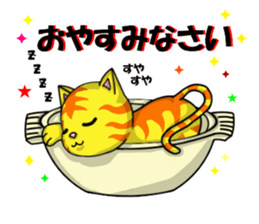 cats cats part3 sticker #8072866
