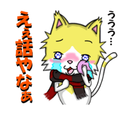 cats cats part3 sticker #8072867