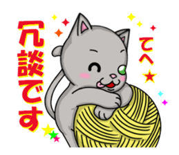 cats cats part3 sticker #8072870