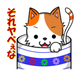 cats cats part3 sticker #8072871