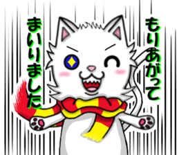 cats cats part3 sticker #8072872