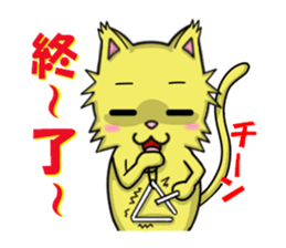cats cats part3 sticker #8072873