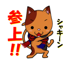 cats cats part3 sticker #8072875