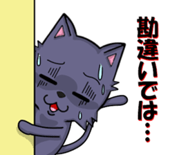 cats cats part3 sticker #8072882