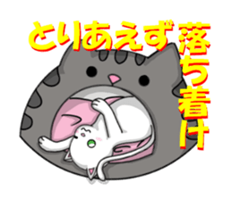 cats cats part3 sticker #8072883