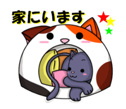 cats cats part3 sticker #8072885