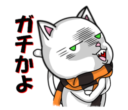 cats cats part3 sticker #8072887